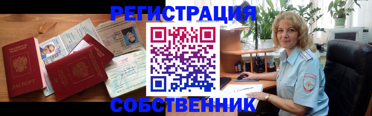 регистрация для школы в Краснотурьинске